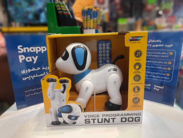 سگ روباتیک کنترلی برند LE NENG TOYS