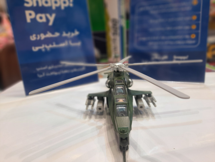 هلیکوپتر ارتشی فلزی عقبکش موزیکال