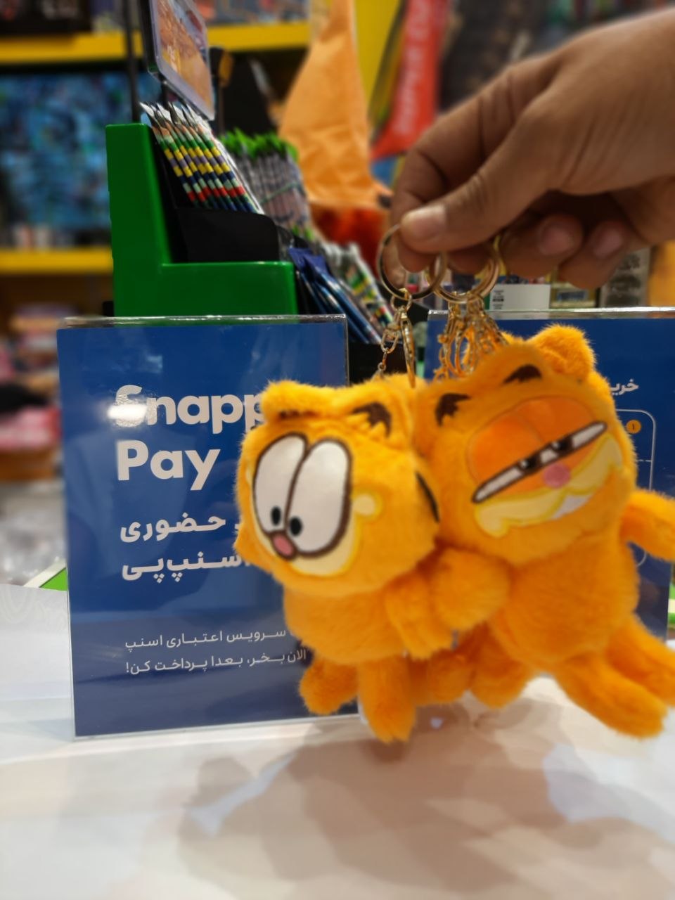 گارفیلد آویز اورجینال سایز ۱۵ سانت