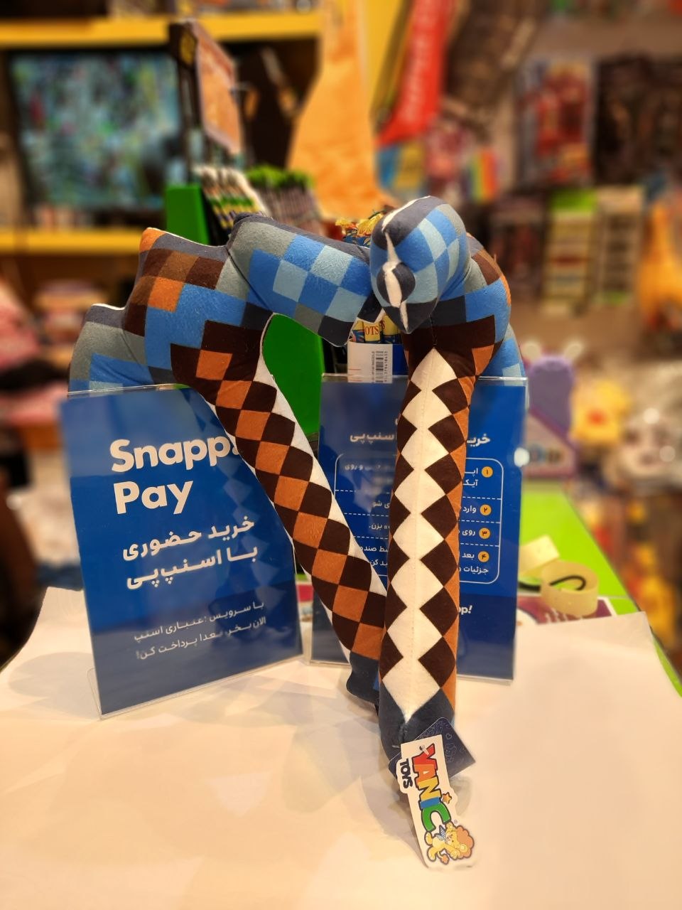 ماینکرافت پیک اکس اورجینال (کلنگ) سایز ۴۰ سانت
