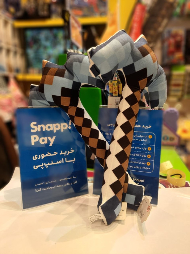 ماینکرافت پیک اکس( کلنگ) سایز ۴۰ سانت