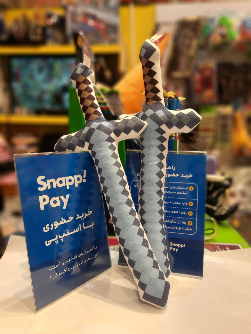 ماینکرافت سورد( شمشیر )درجه ۲