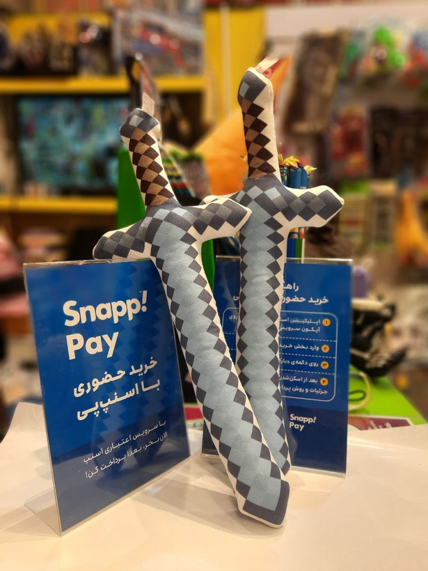 ماینکرافت سورد( شمشیر )درجه ۲