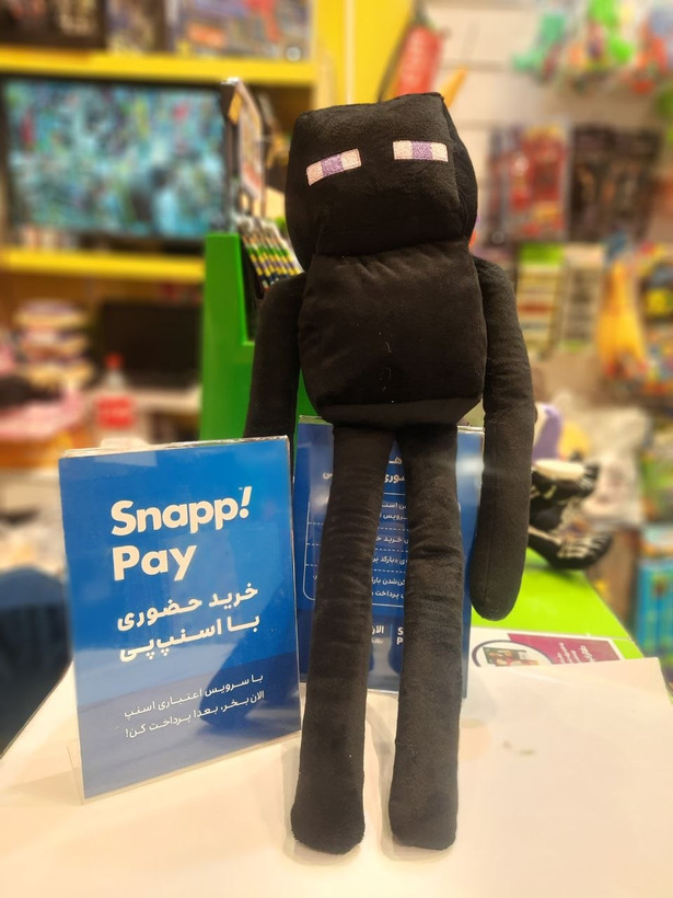 ماینکرافت ایندرمن اورجینال