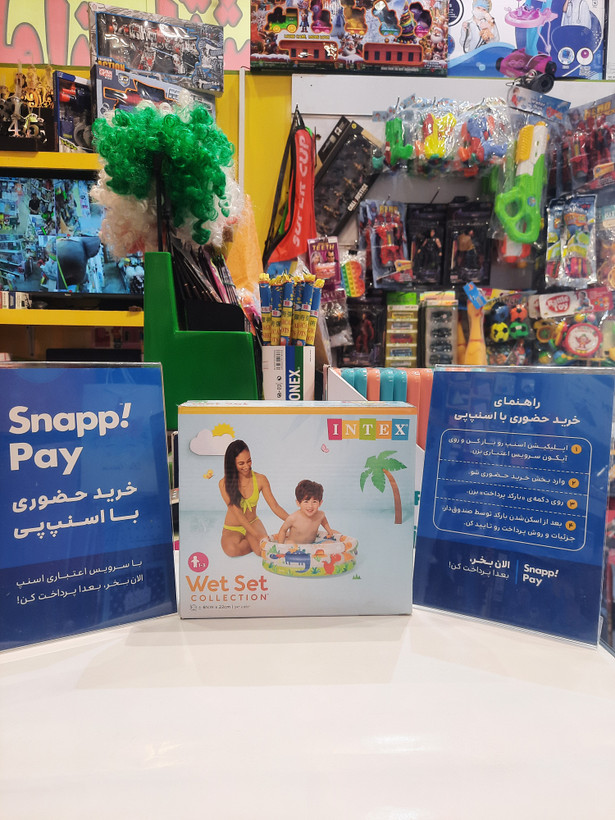 استخر اینتکس سایز ۶۱ سانت