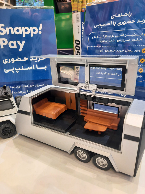 بنز جی کلاس کمپری موزیکال چراغدار