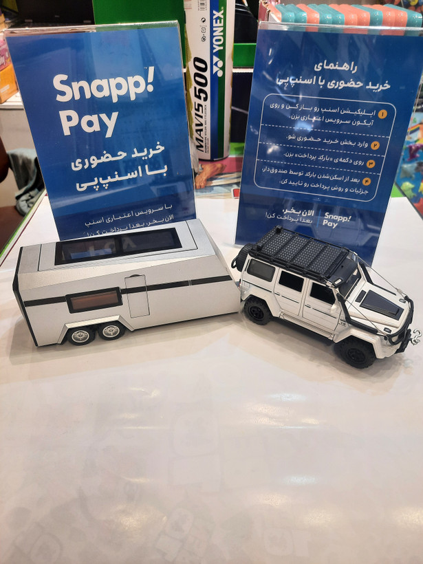 بنز جی کلاس کمپری موزیکال چراغدار