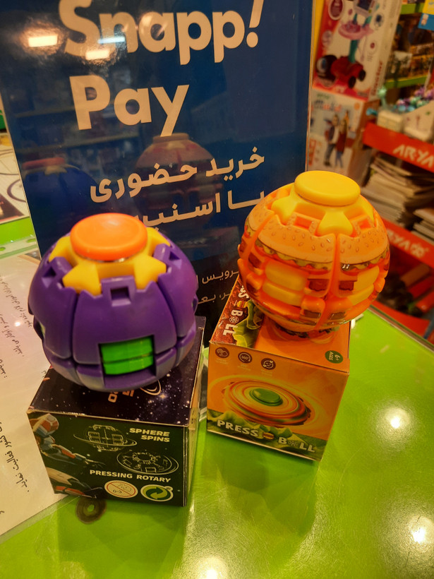 اسپین بال