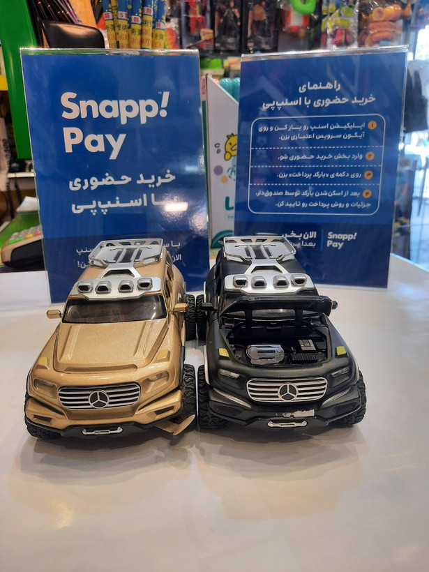 بنز شاسیبلند | مقیاس ۱/۲۴