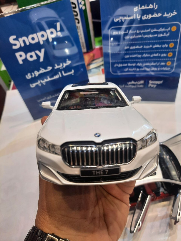 بیامو ۷۶۰Li | مقیاس ۱/۲۴