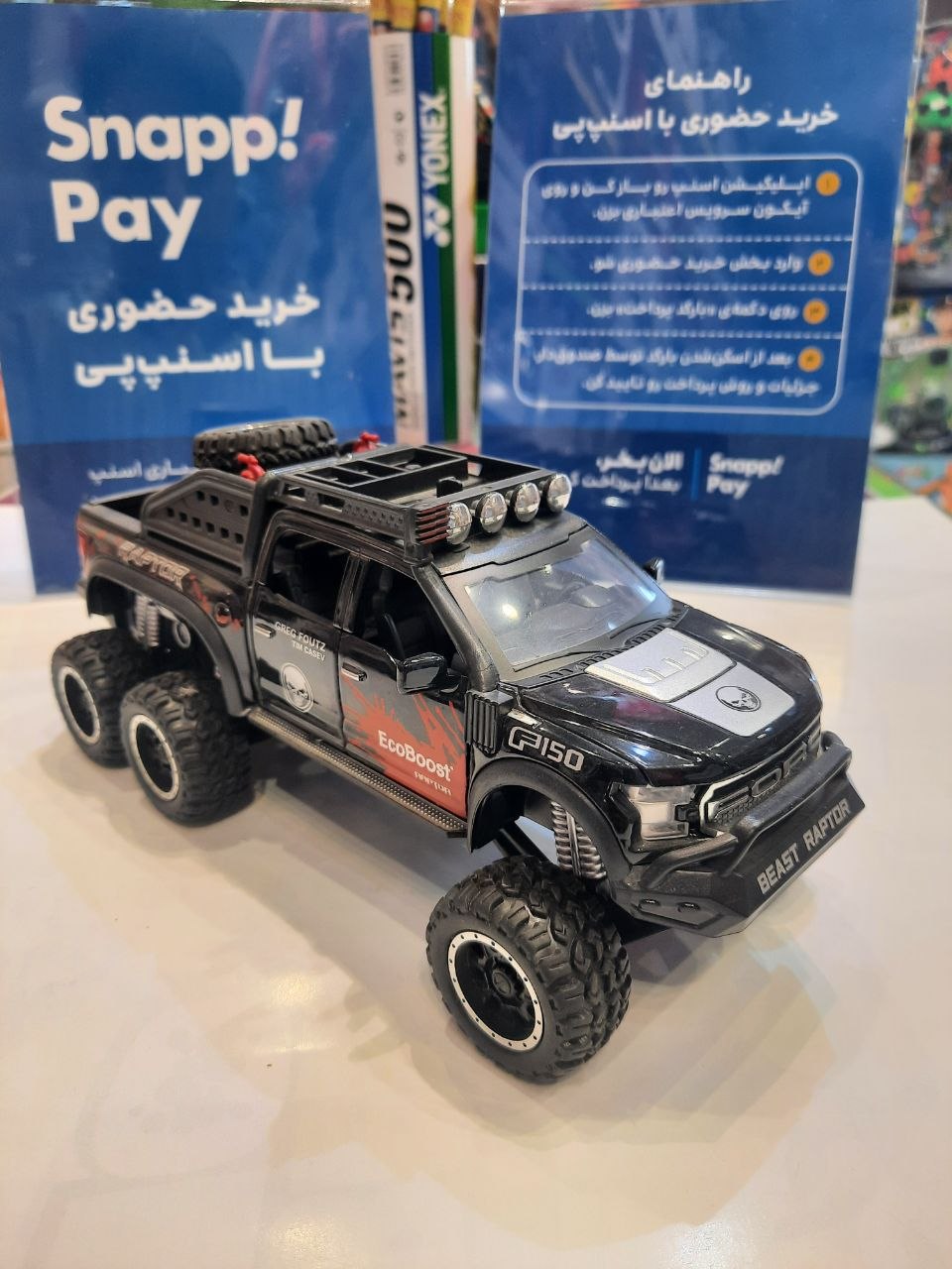 فورد رپتور دودزا | مقیاس ۱/۲۴