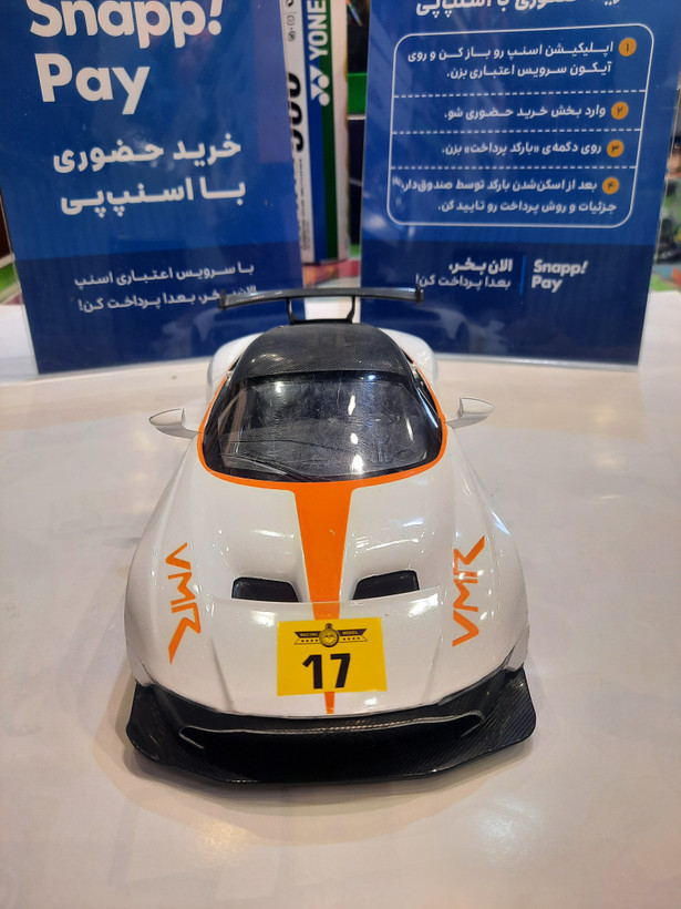 ماشین فلزی استون مارتین سایز بزرگ