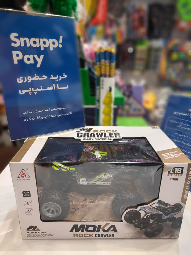 ماشین کنترلی آفرود شارژی ۲۱۲۰