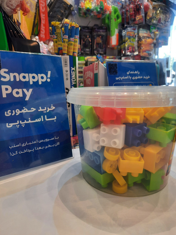 لگو آجری ۶۴ قطعه لیلی تویز
