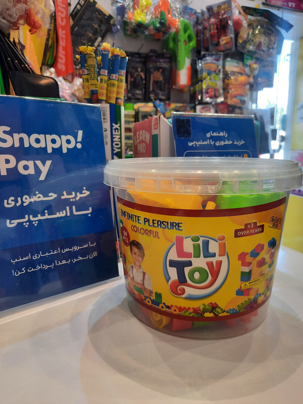 لگو آجری ۶۴ قطعه لیلی تویز
