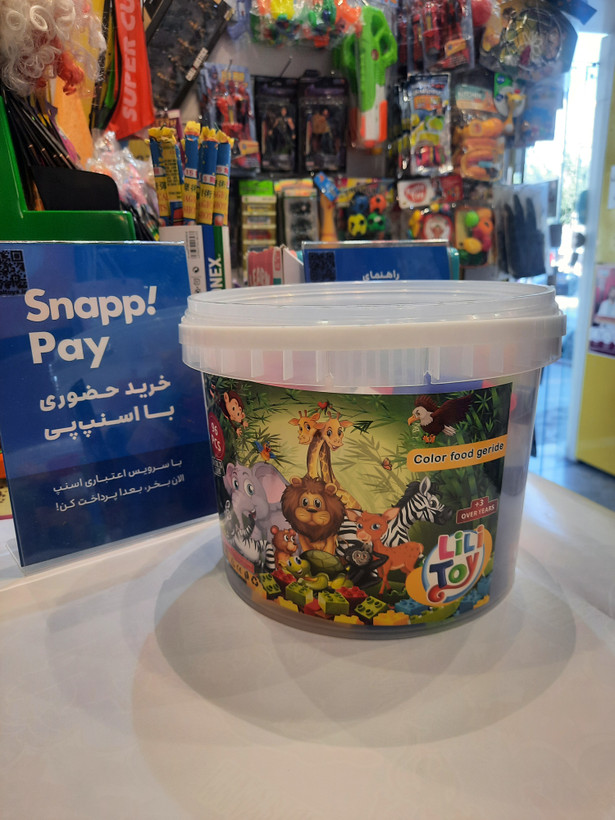 لگو آجری ۹۶ قطعه لیلی تویز