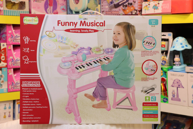 ارگ میگروفن دار با پایه و صندلی دار مدل FUnny Musical