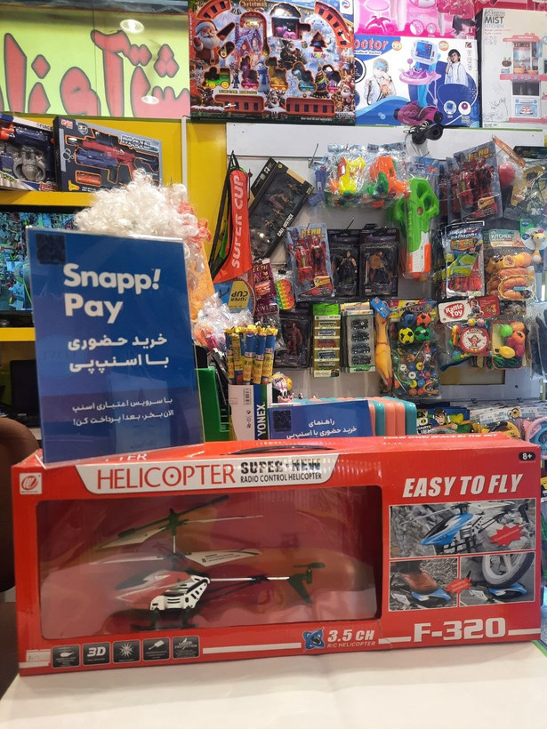 هلیکوپتر ۳/۵ کانال مدل F320 ژیروسکوپدار