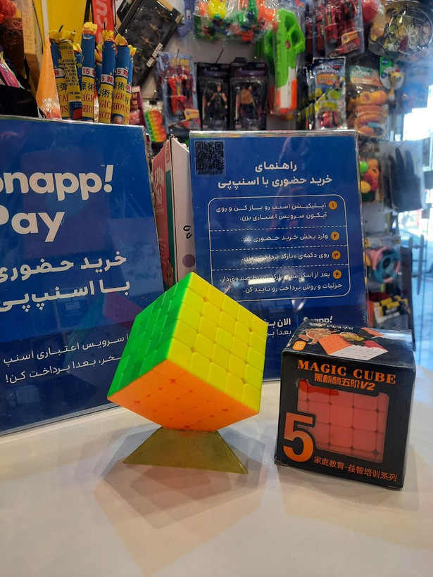 روبیک ۵×۵ Magic Cube
