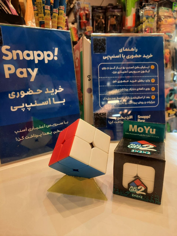 روبیک ۲×۲ MoYu
