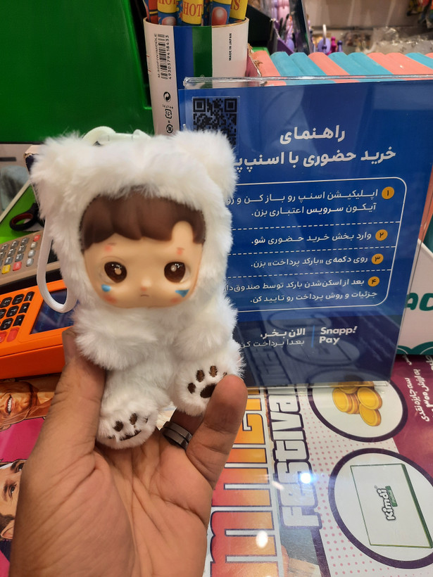 هاچی پوپو آویز اورجینال سایز ۱۷ سانت