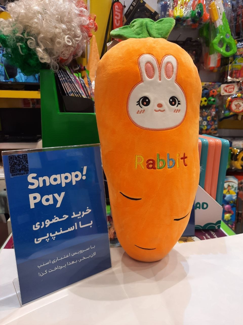 عروسک هویج خرگوشی