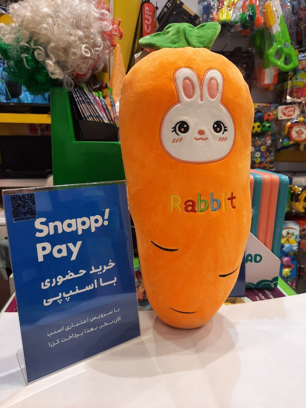 عروسک هویج خرگوشی