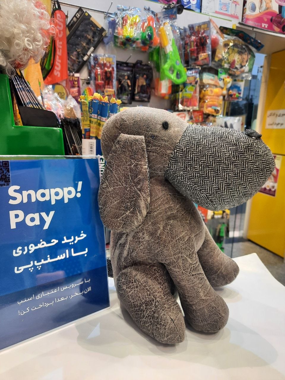 عروسک سگ چرمی ۳۰ سانتی‌متر