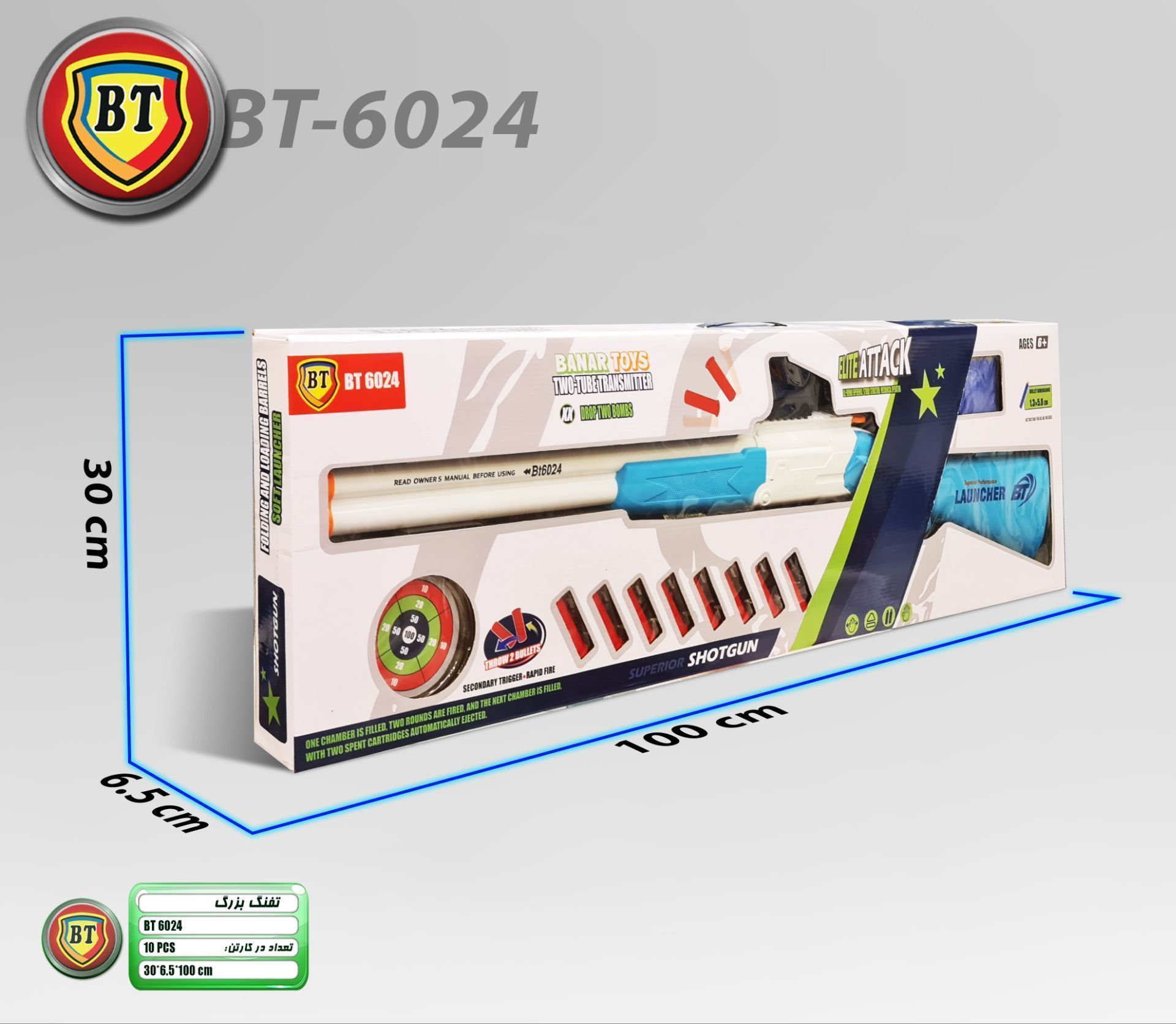 تفنگ دو لول پوکه‌پران BT 602۴