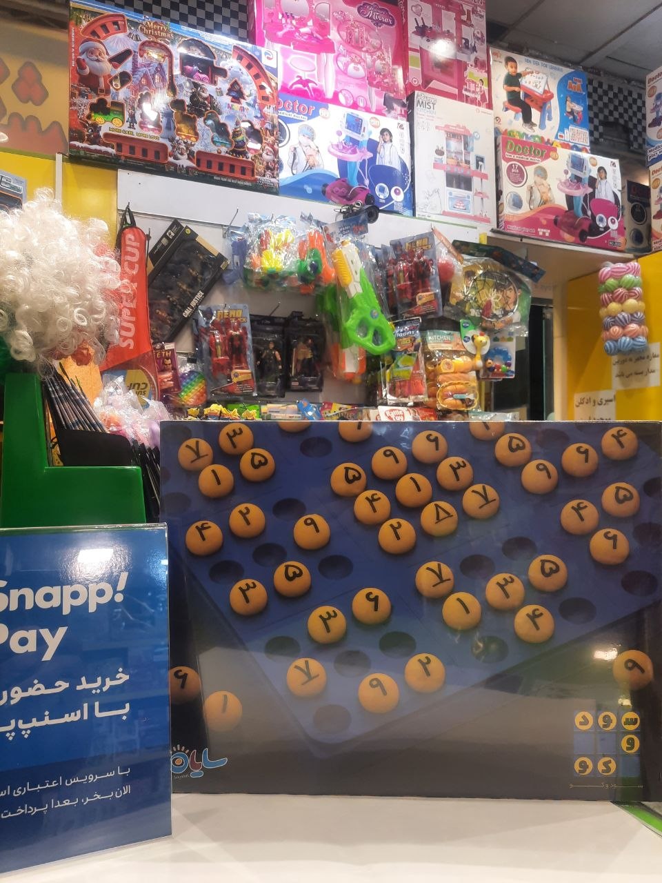 بازی ریاضی سودوکو ۹ خانه