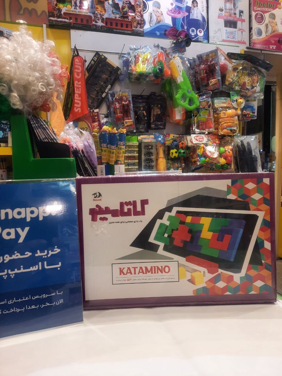 بازی فکری کاتامینو