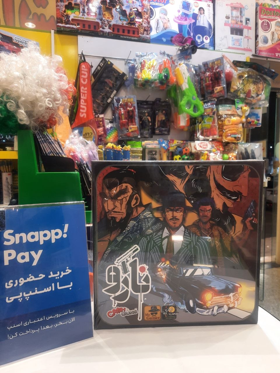 بازی فکری نارو