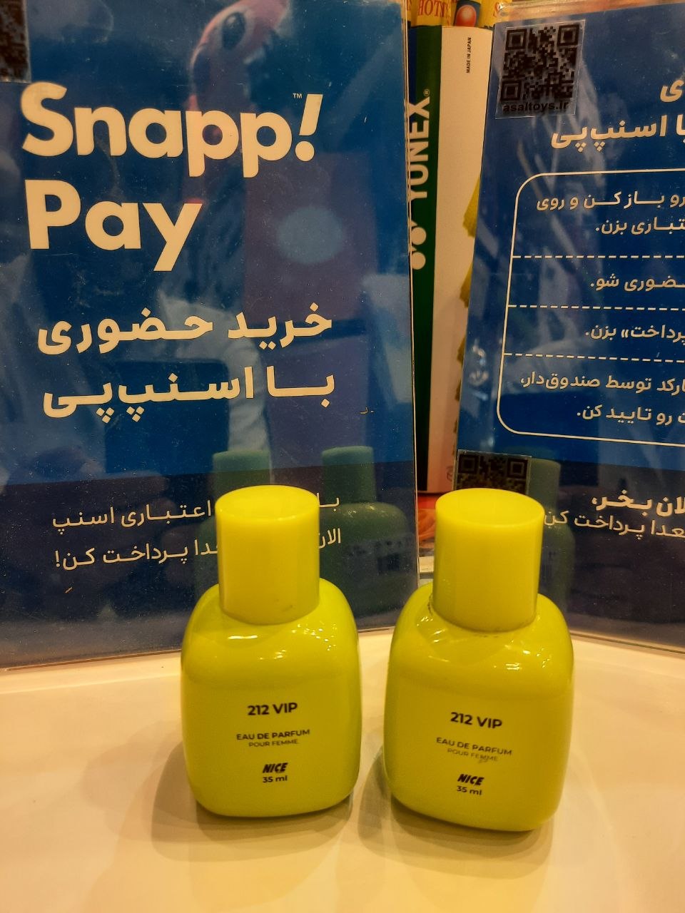 ادکلن نایس 212 VIP اسکلاره ۳۵ میل