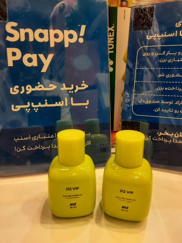 ادکلن نایس 212 VIP اسکلاره ۳۵ میل