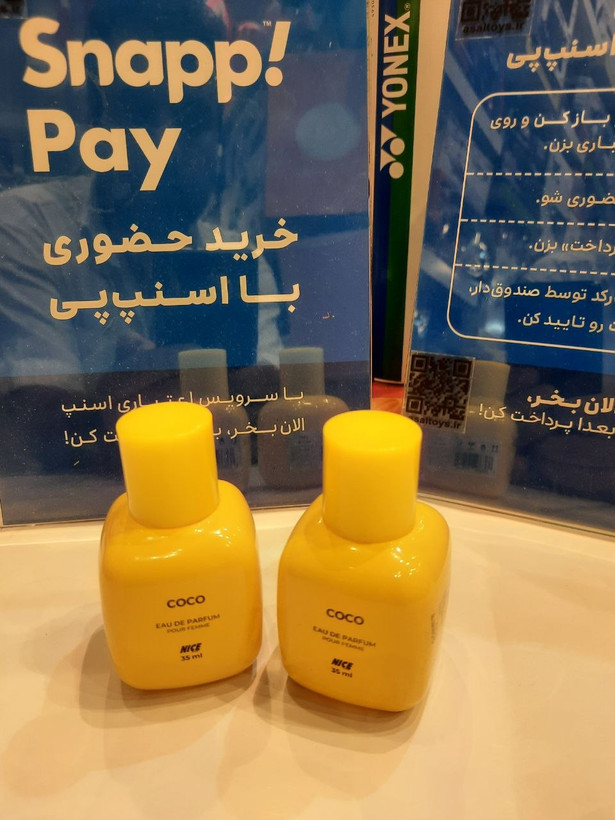 ادکلن نایس COCO اسکلاره ۳۵ میل