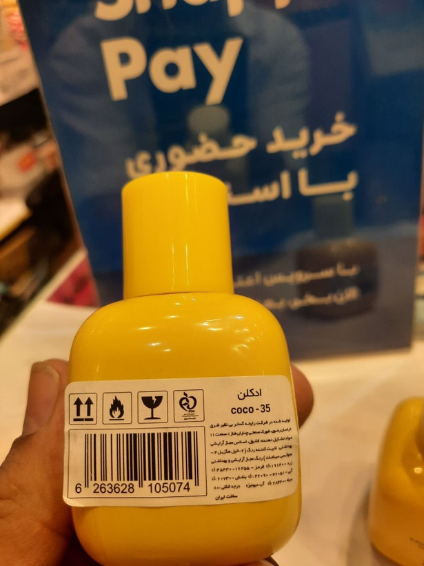 ادکلن نایس COCO اسکلاره ۳۵ میل