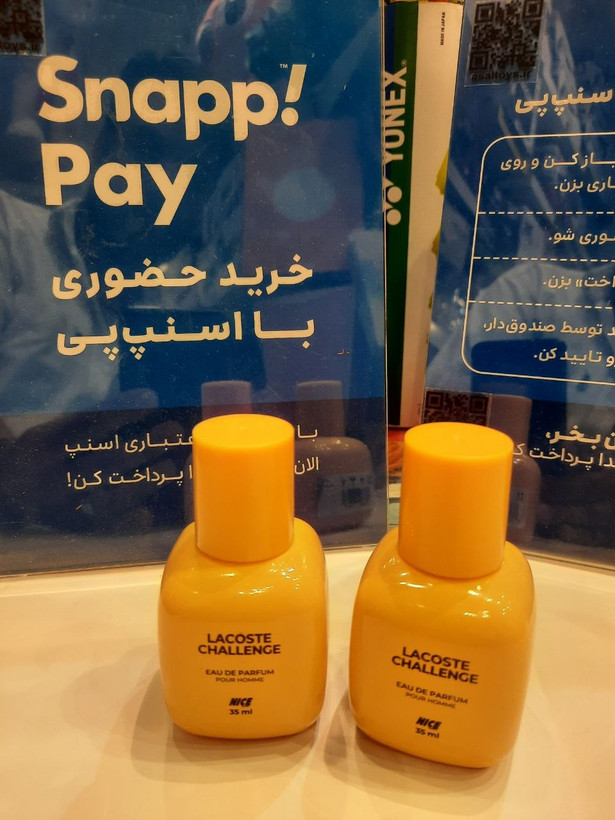 ادکلن مکعبی نایس LACOSTE CHALLENGE اسکلاره ۳۵ میل