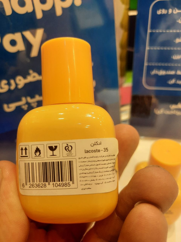 ادکلن مکعبی نایس LACOSTE CHALLENGE اسکلاره ۳۵ میل