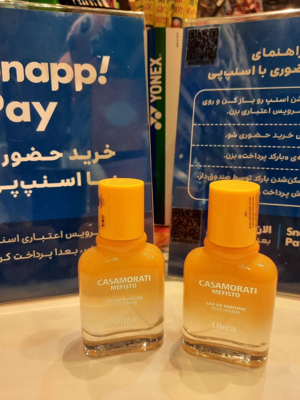 ادکلن الترا CASAMORATI اسکلاره ۳۰ میل