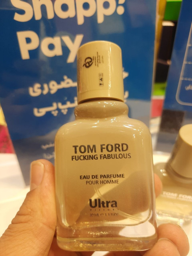 ادکلن الترا TOM FORD اسکلاره ۳۰ میل