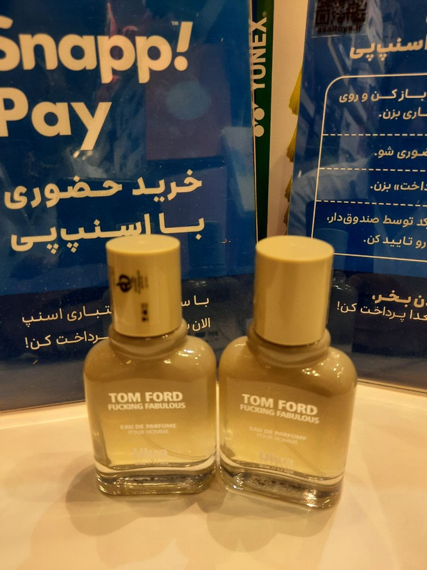 ادکلن الترا TOM FORD اسکلاره ۳۰ میل