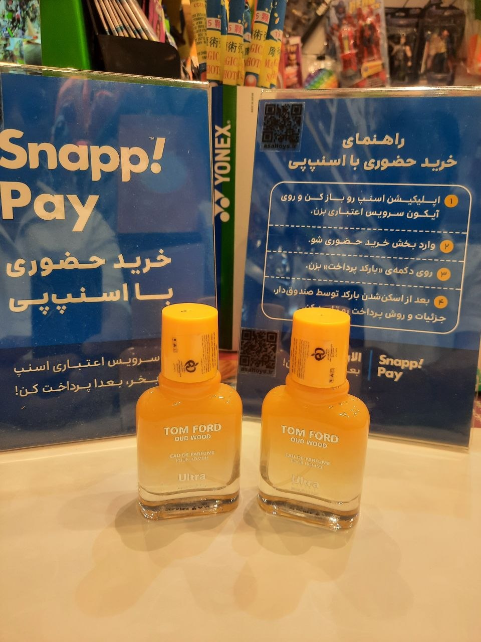 ادکلن الترا TOM FORD اسکلاره ۳۰ میل