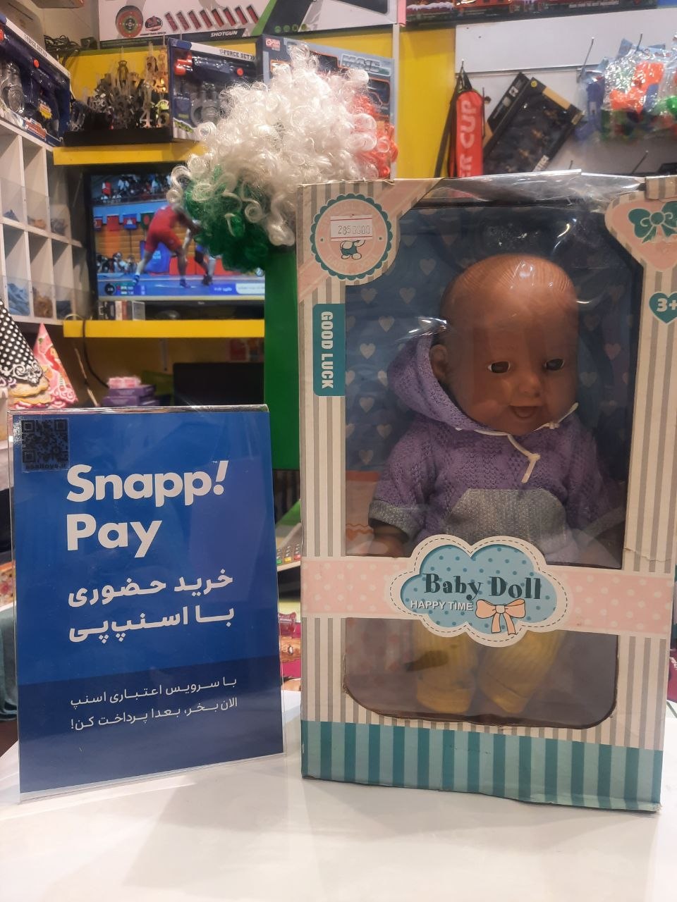 عروسک پسر سیاه‌پوست Baby Doll