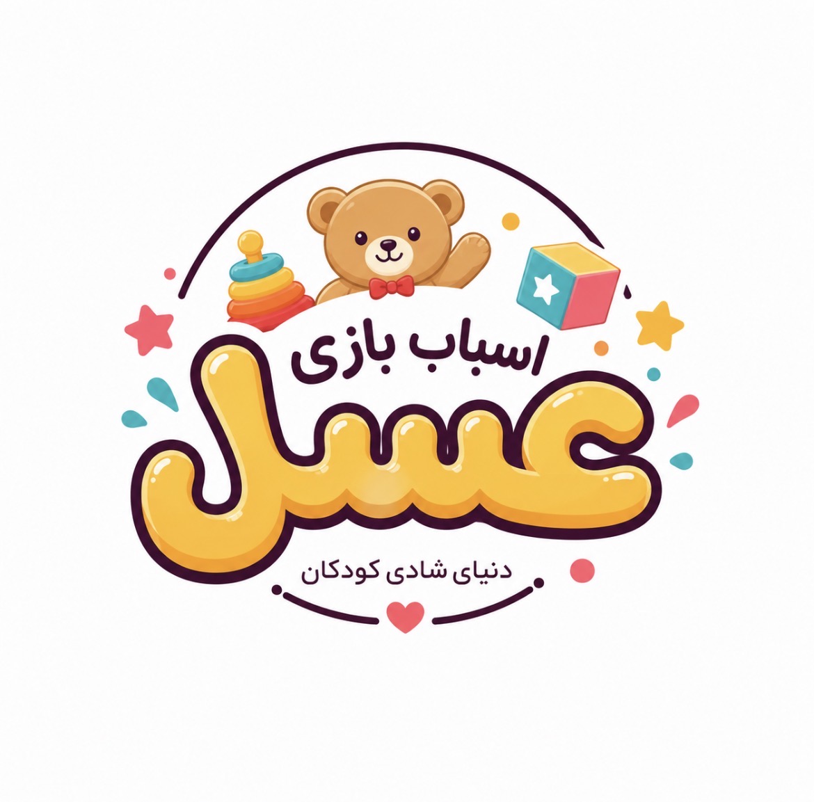 اسباب بازی عسل